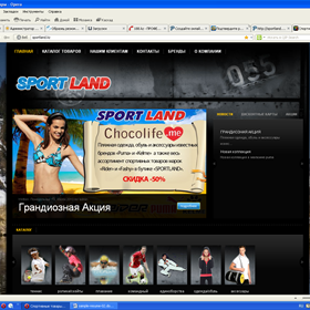 Вебсайты: http://sportland.kz/